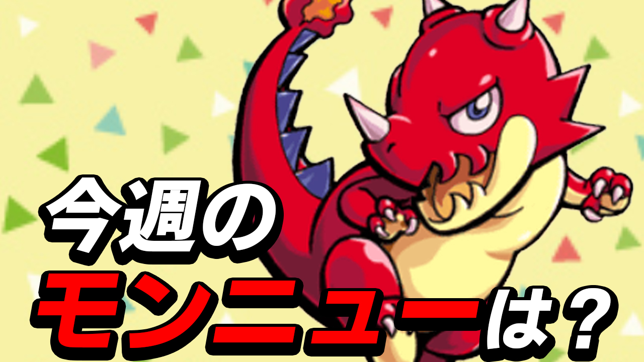 サムネ