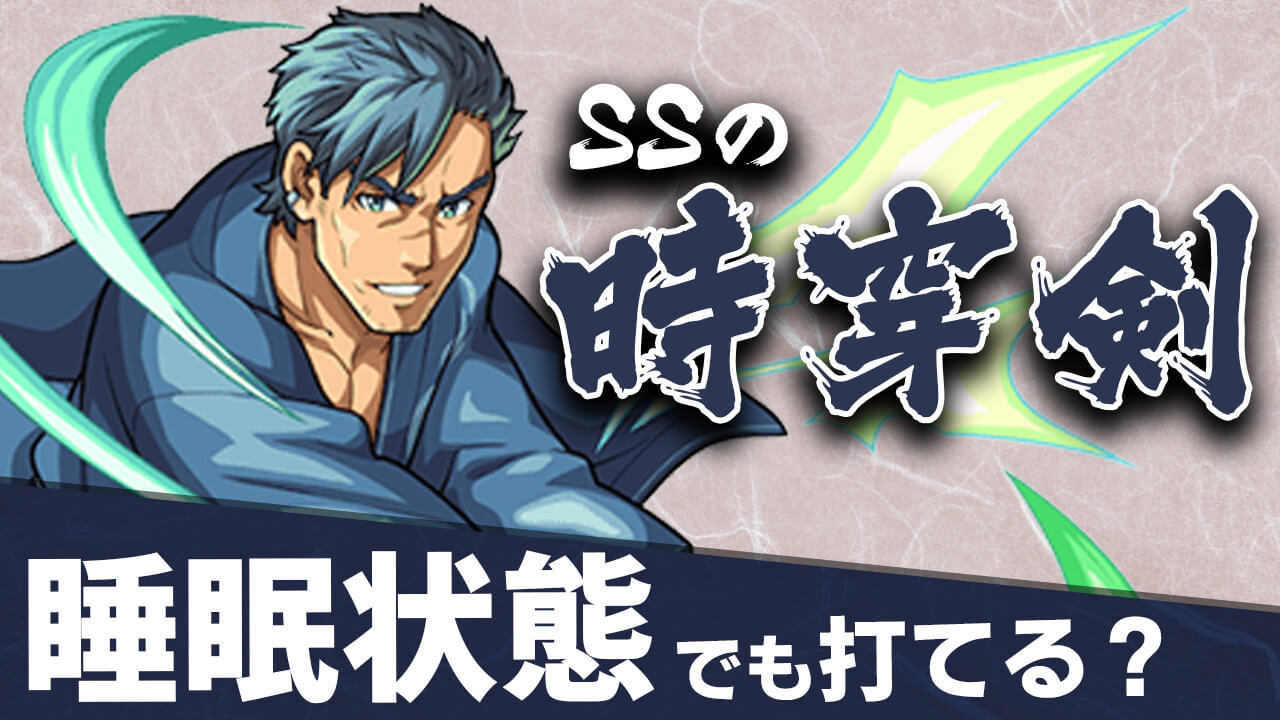 サムネ