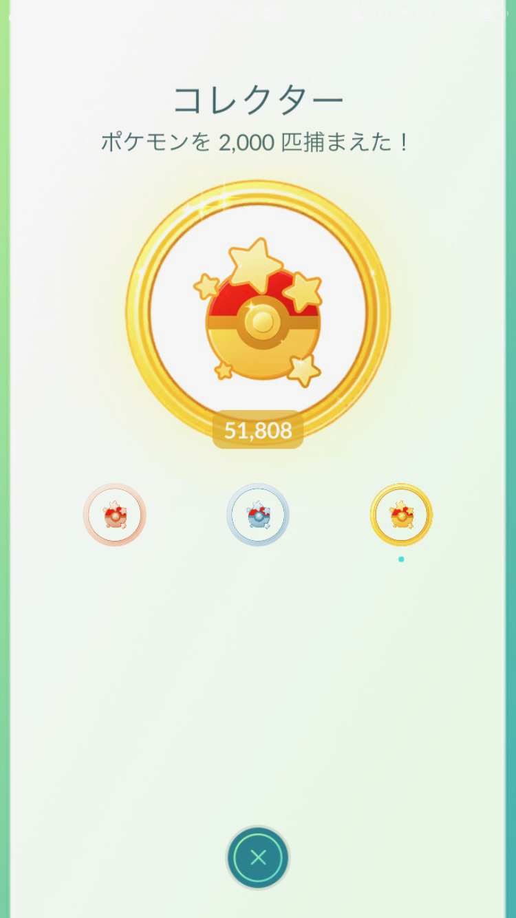 ポケモンgo 色違いアローラニャースを求めて480匹以上ポケモンをゲットしてみた さて アローラニャース狙うか と思った矢先に 衝撃的なスタートappbank
