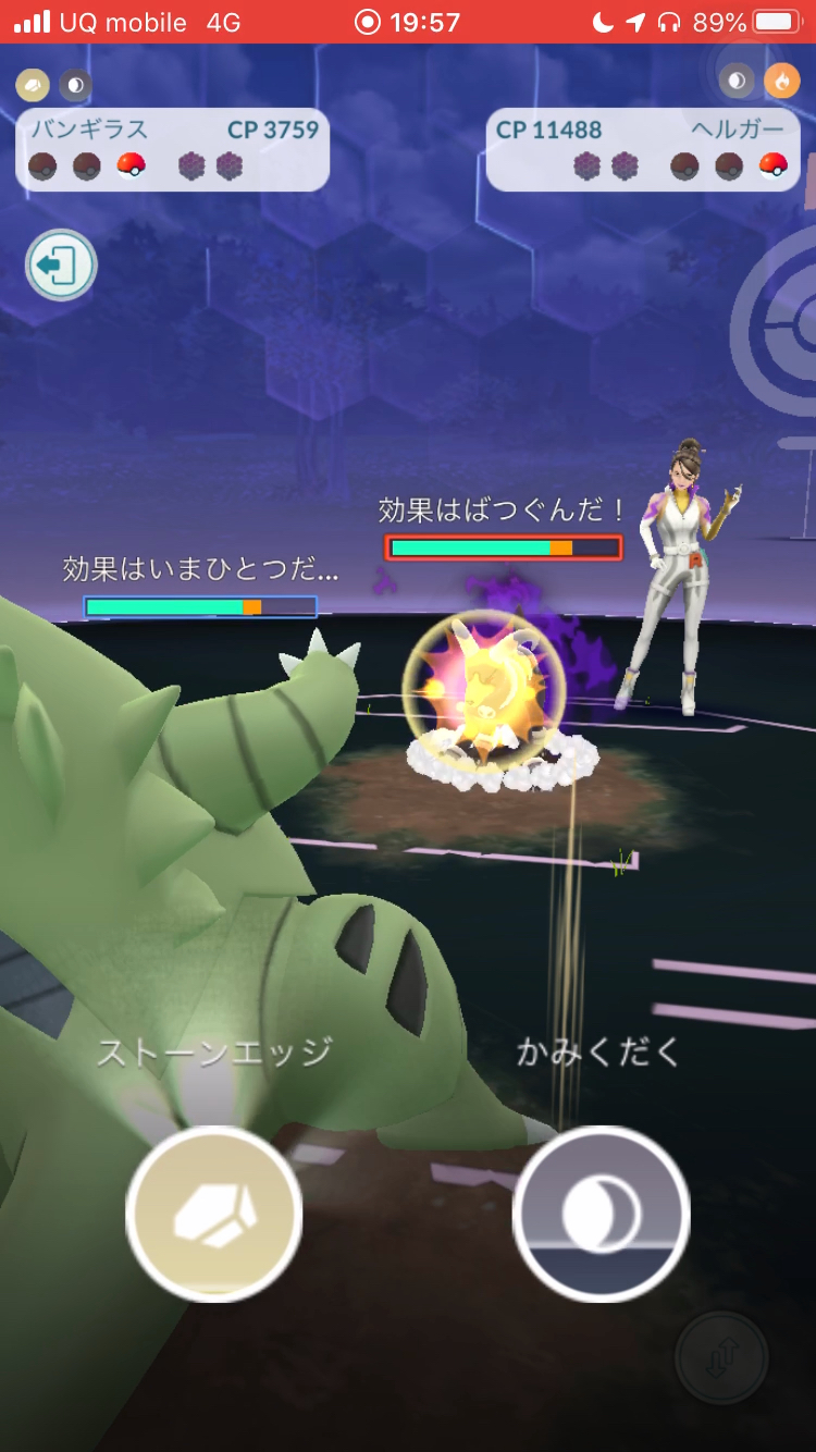 ポケモンgo シエラ姉さんだけ戦闘力おかしくないですか 魔王シャドウラプラスの脅威 2 Appbank