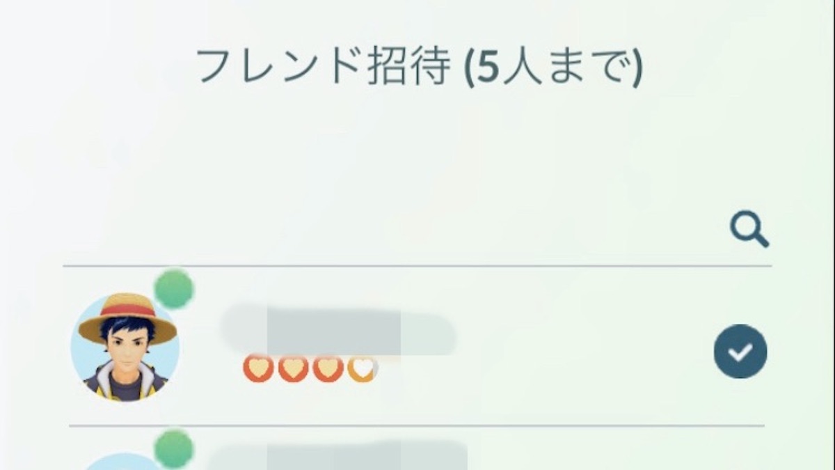 【ポケモンGO】フレンドをレイドバトルに招待可能な機能が追加! 県外や国外のフレンドとも遊べますよ!