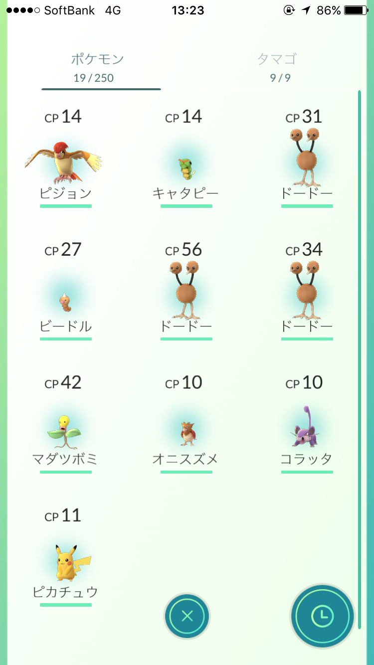 ポケモンgo 本日7月22日は ポケモンgo の日本リリース記念日 配信当日のスクショを引っ張り出してみた Appbank ポケモンgo 本日7月22日は ポケモンgo の日本リリース記念日 配信当日のスクショを引っ張り出してみた Appbank