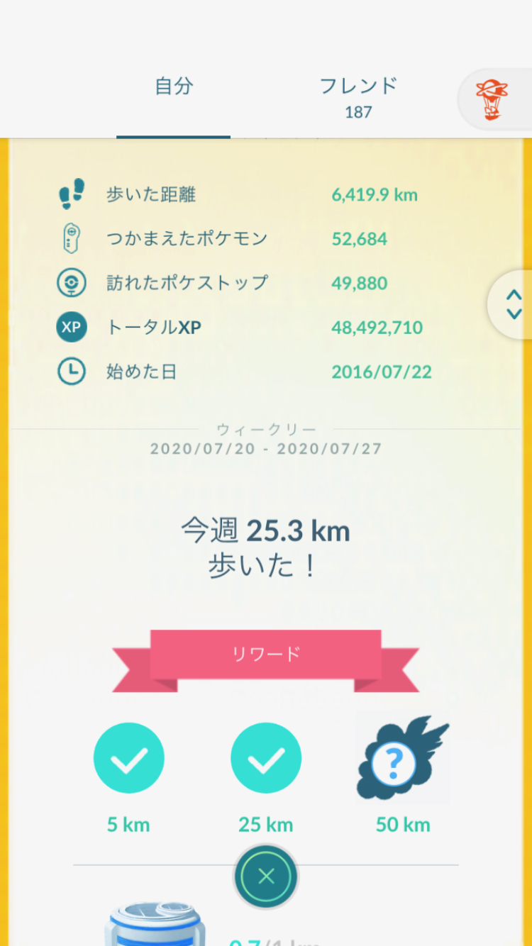 ポケモンgo 夏イベ中は色違い確率爆上げ状態 Pokemon Go Fest 1日目を全力プレイして色違いを狙ってみた結果 Appbank