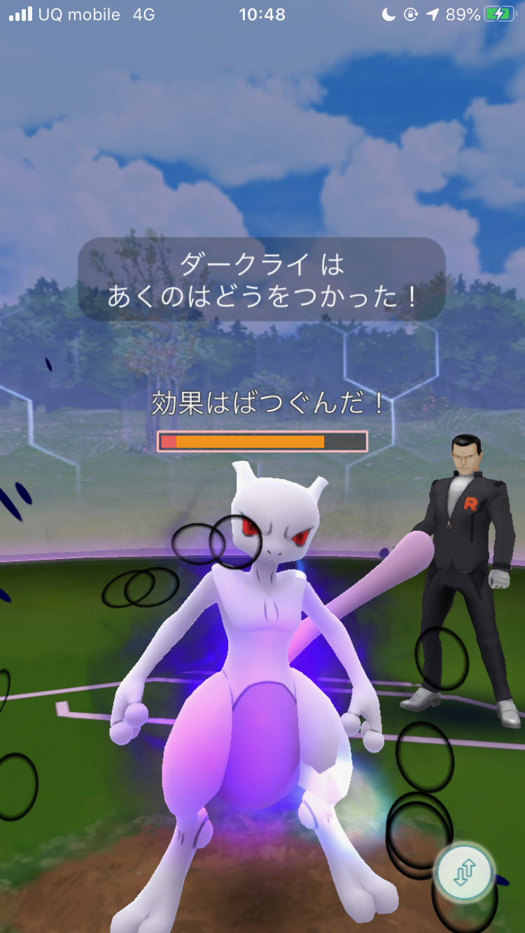 ポケモンgo シャドウミュウツーやビクティニが登場 Go Fest 勝利を手に入れろ のタスクとリワード報酬一覧 4 6 6 6 Appbank