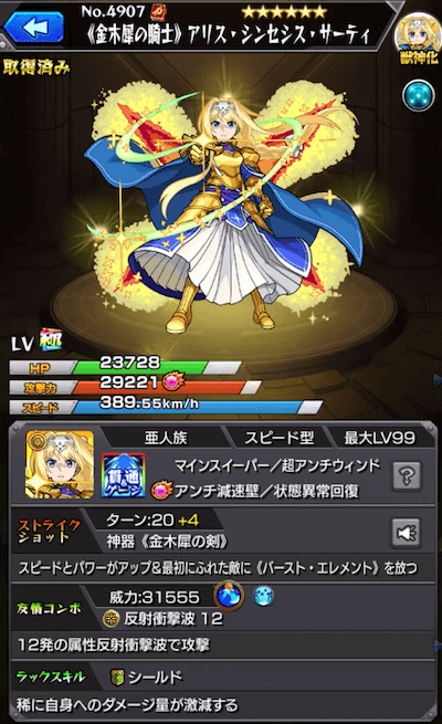 アリス