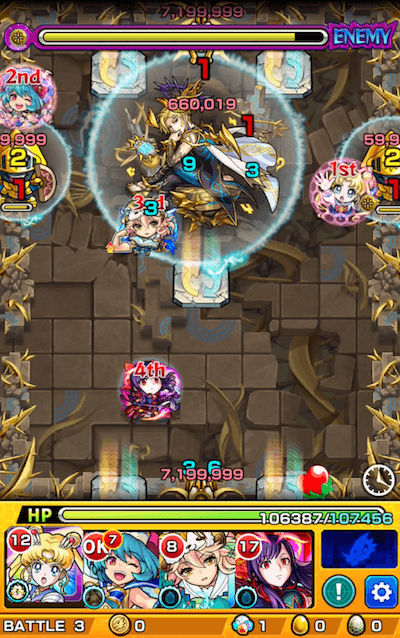 オリハルコン ステージ3