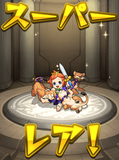 メイン結果
