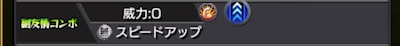 地獄ウリエル 副友情