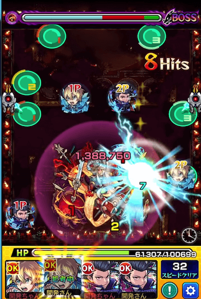 ユージオアビリティ