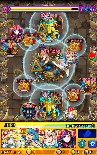 オリハルコン ステージ4