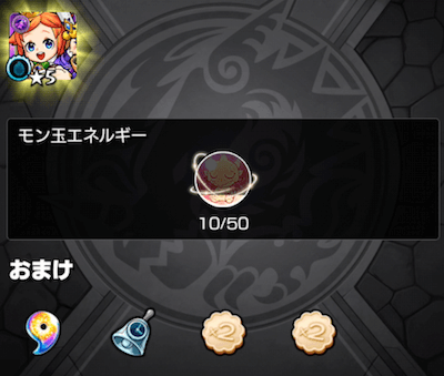 メインリザルト