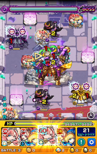 ボス1