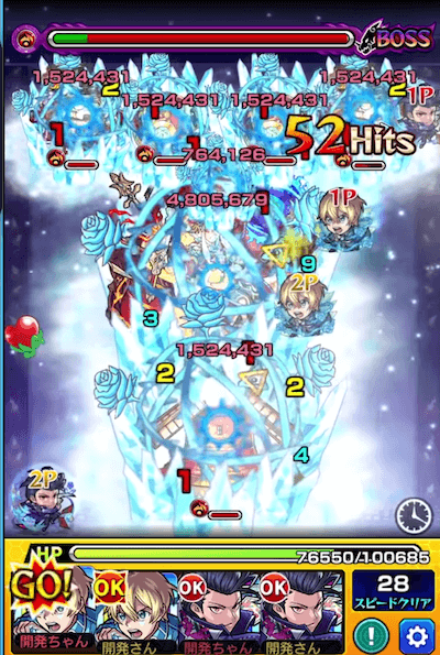 ユージオSS