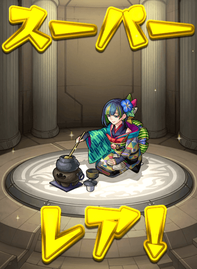 サブ1結果