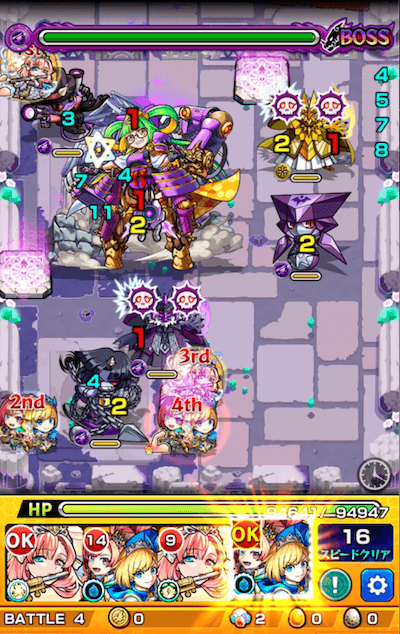 ボス2