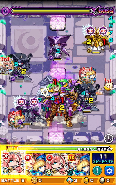 ボス3