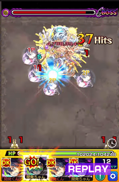 キリトSS