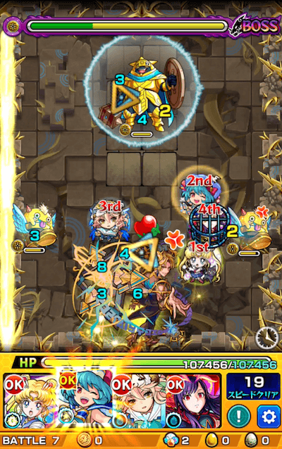 オリハルコン ボス2 雑魚呼出後