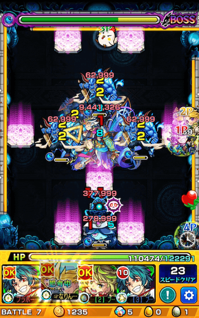帝釈天廻 ボス2