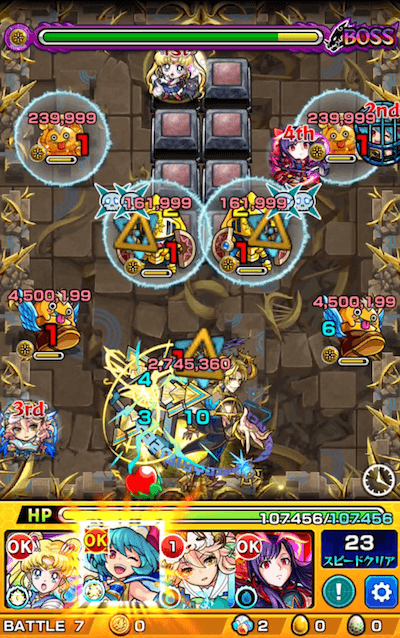 オリハルコン ボス2