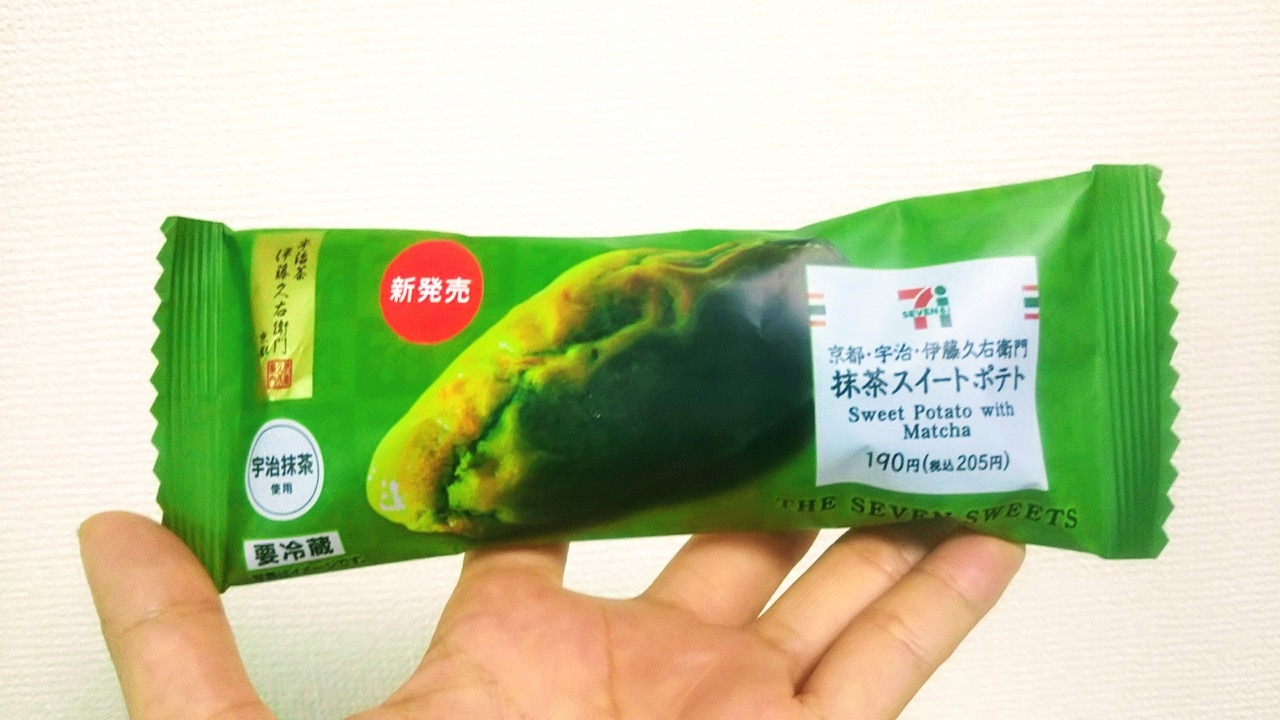 セブン抹茶コラボ第3弾!「京都・宇治 伊藤久右衛門抹茶スイートポテト」先取りレビュー!