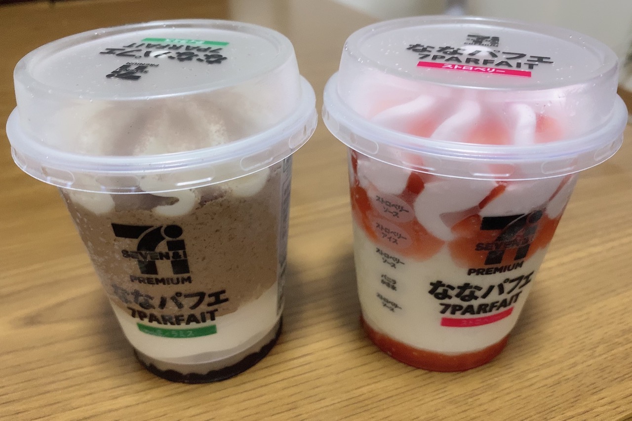 【セブン】パフェがアイスで、アイスがパフェで!?「ななパフェ」食べてみた!