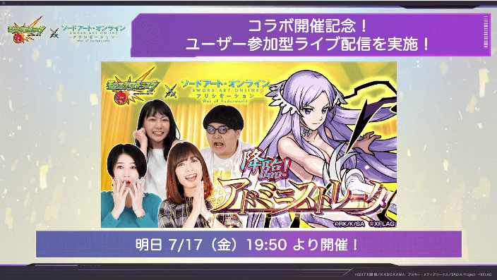 1ユーザー参加型ライブ配信