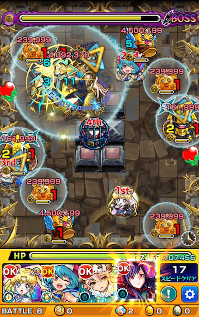 オリハルコン ボス3