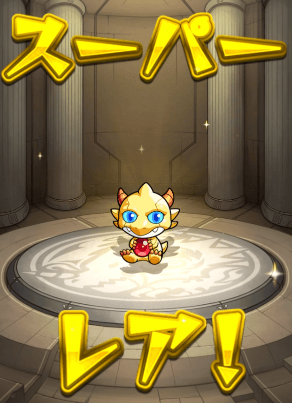 モン玉リドラ