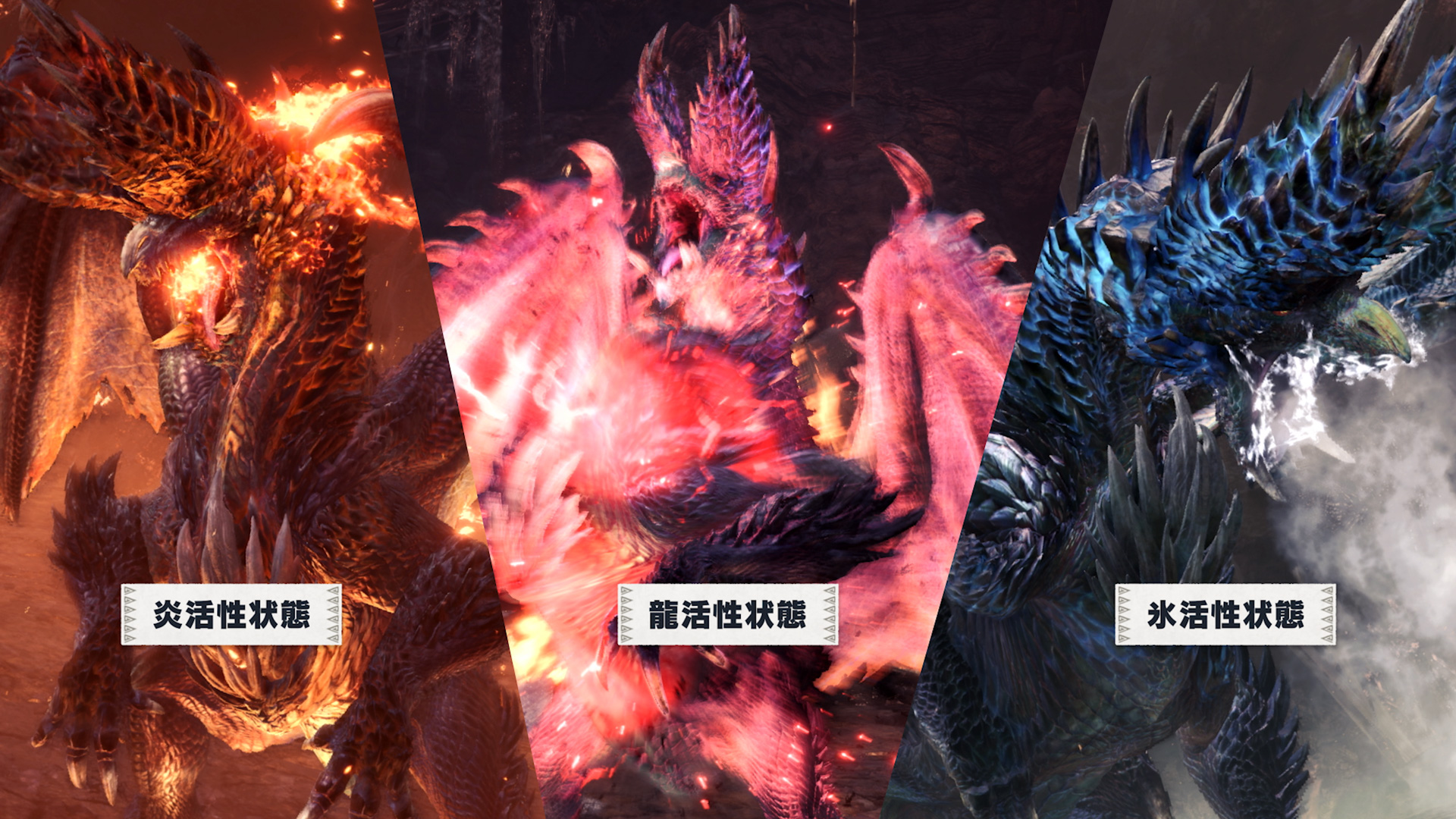 【MHWアイスボーン】モドリ玉使用不可!? 属性武器で対策! アルバトリオンみんなの反応まとめ