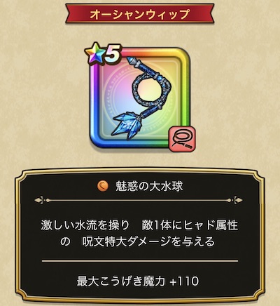 武器