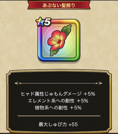 あたま
