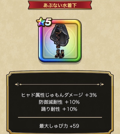 した