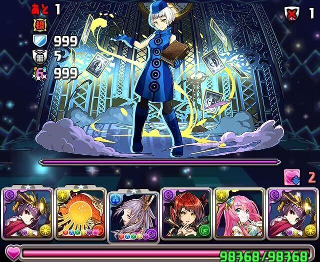 パズドラ コラボガチャをゲット ペルソナチャレンジに挑戦してみた 5 7fappbank パズドラ コラボガチャをゲット ペルソナチャレンジに挑戦してみた 5 7fappbank