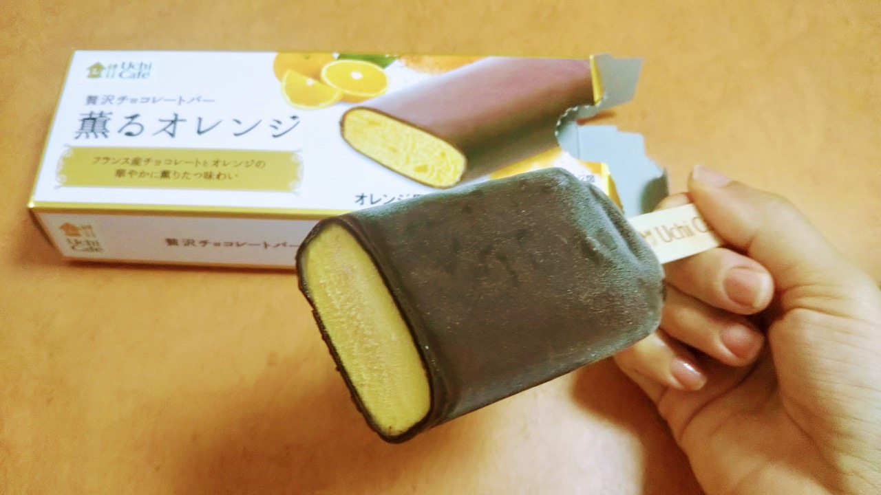 本日発売!! チョコとオレンジの相性◎「ウチカフェ 贅沢チョコレートバー 薫るオレンジ」食べてみた! #ローソン