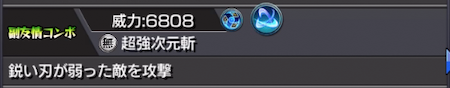 ベルクーリ副友情コンボ