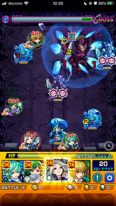 ヴァサゴボス1《SAOコラボ》