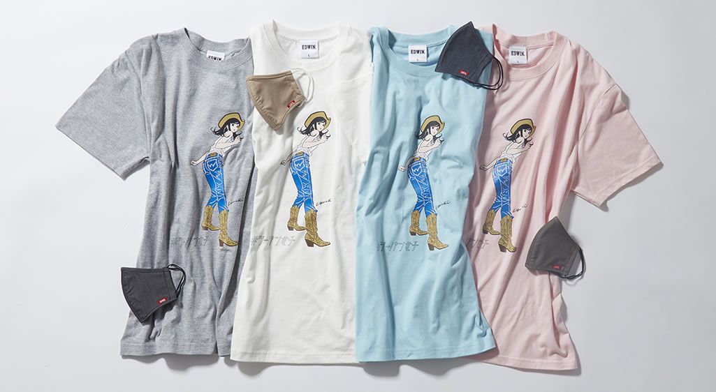 エドウイン、COOLデニムマスク付きチャリティTシャツ本日7月16日発売! 江口寿史さん描き下ろし