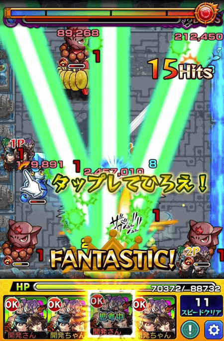 モンスト幕末リザレクション神化友情コンボ