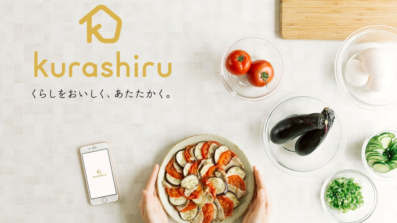 毎日の献立や糖質制限料理が探せるレシピ動画アプリ『クラシル』レビュー!