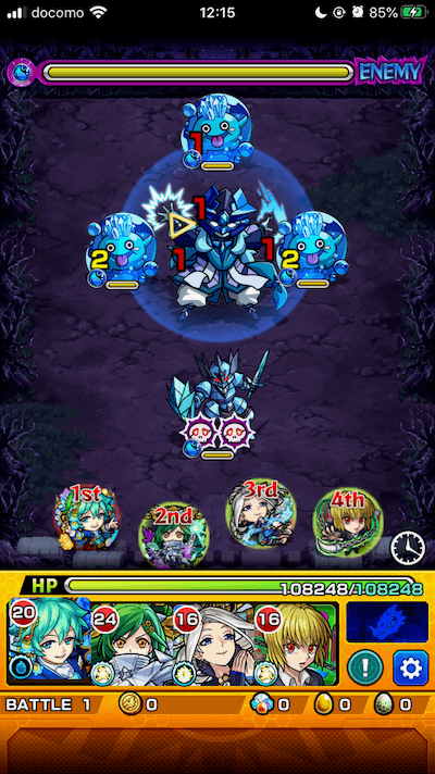 ヴァサゴステージ1《SAOコラボ》