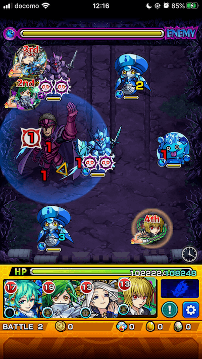 ヴァサゴステージ2《SAOコラボ》