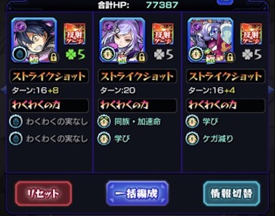 おもち初見