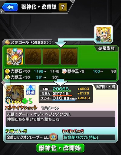 MV→MV