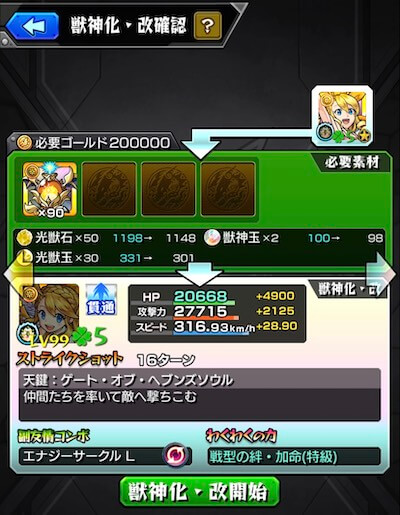 MV→天国