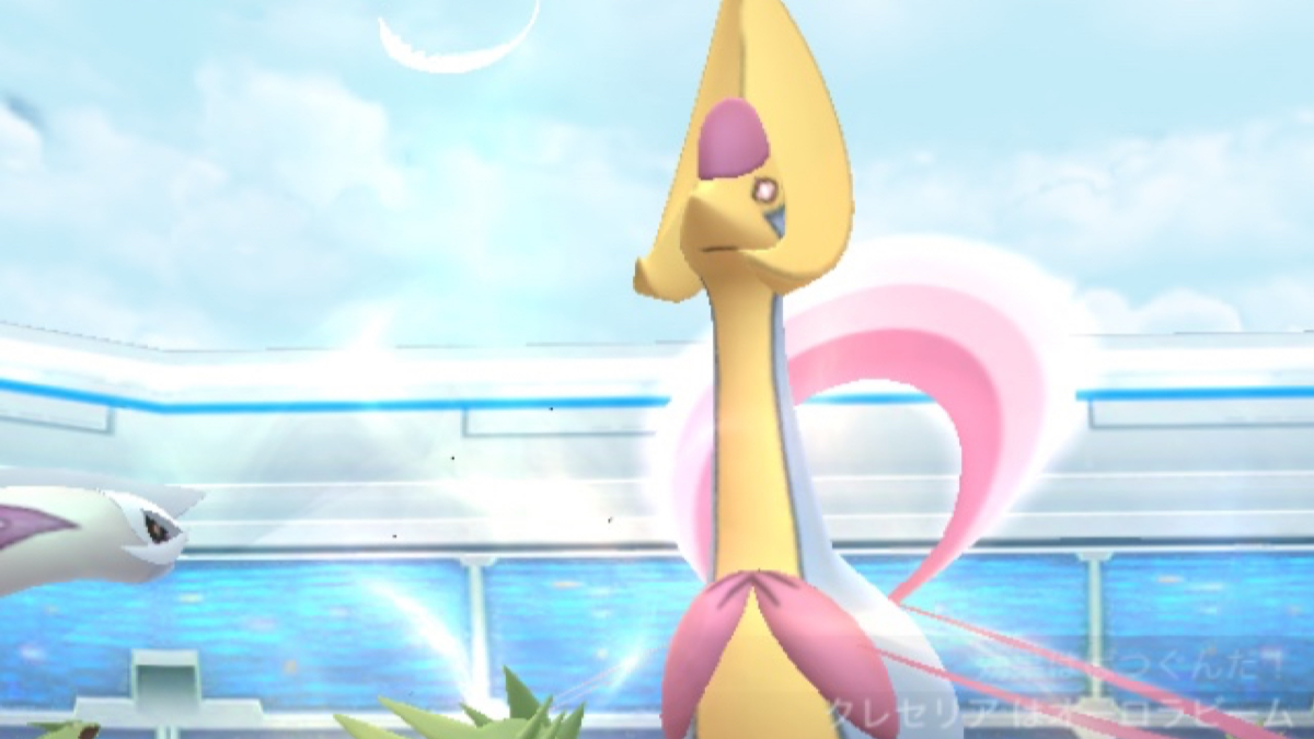 ポケモンgo ムーンフォースやラスターカノン弱体化 仕様変更や調整が入ったわざまとめ Appbank ポケモンgo ムーンフォースやラスターカノン弱体化 仕様変更や調整が入ったわざまとめ Appbank
