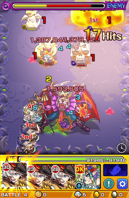 空弥ストライクショット