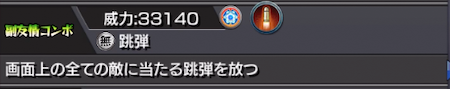 シノン副友情コンボ