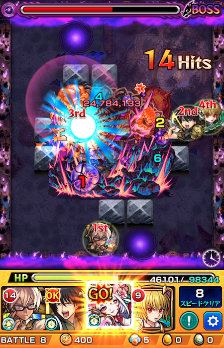 静御前ストライクショット