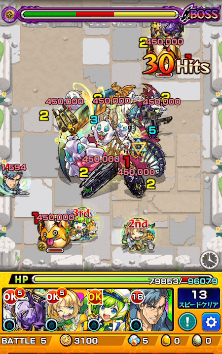 ベルクーリストライクショット